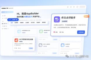 188体育网站大全截图0